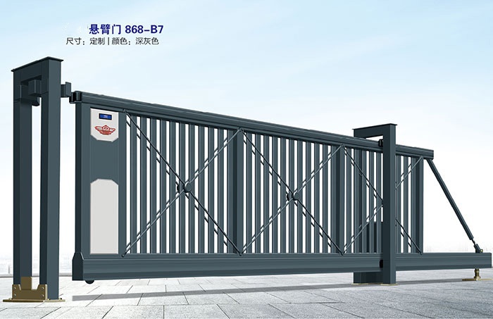 價(jià)格: 元  懸臂門(mén)868-B7