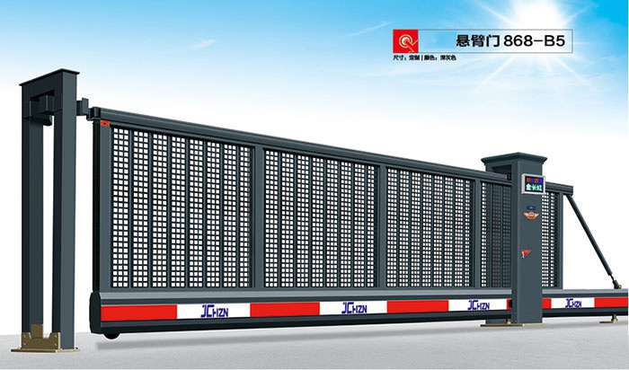 價(jià)格: 元  懸臂門(mén)868-B5-(2)
